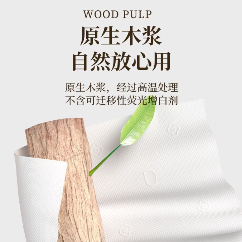 植护金韵气垫厚纸巾140*175mm4层 60抽*10包 /提高清大图