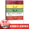 鼻孔为什么有两个(人体趣味简史)