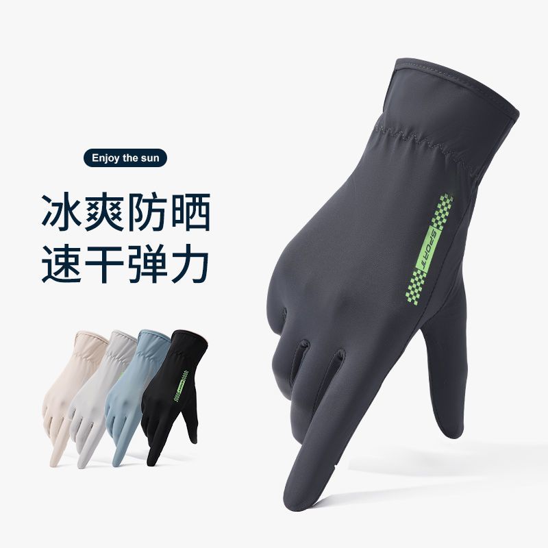 [48小时发货]浪莎防晒手套男女夏薄款防紫外线冰爽防滑开车漏二指骑行触屏手套 黑色冰爽防滑可漏指 均码高弹