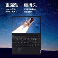 联想(Lenovo) 昭阳E5 新品十一代处理器 轻薄便携 商务办公 笔记本电脑 15.6英寸屏(i3-1115G1 8GB 256GSSD 无光驱 集显 WIN10 定制