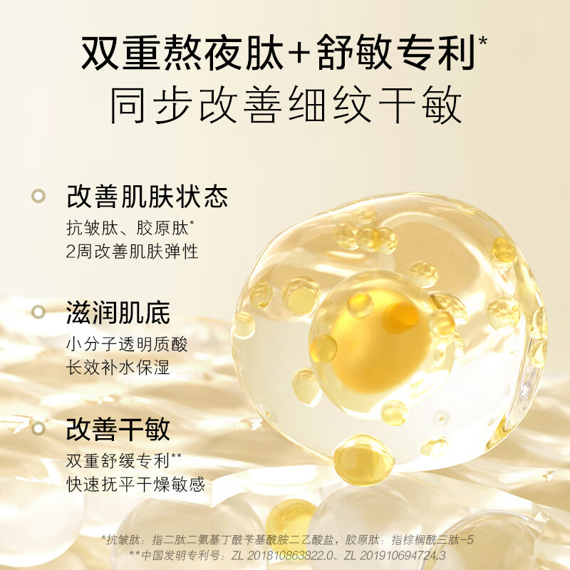 养生堂白桦弹润焕妍乳液面膜 26g*5PCS高清大图