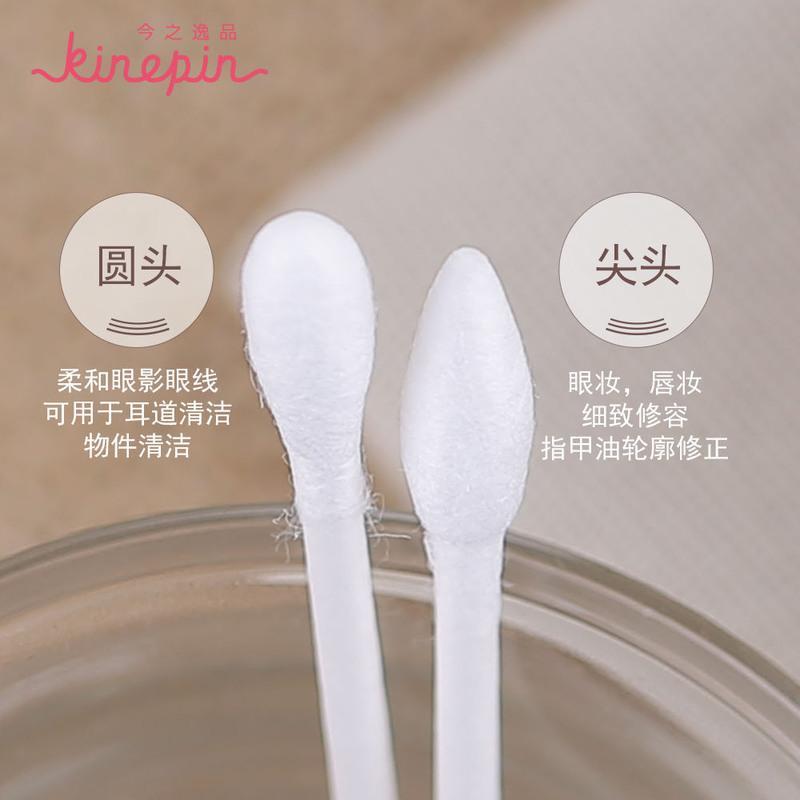 蓝色200支装 双头一次性碘伏棉签化妆卸妆棉棒棉球掏耳朵卫生棉花棒