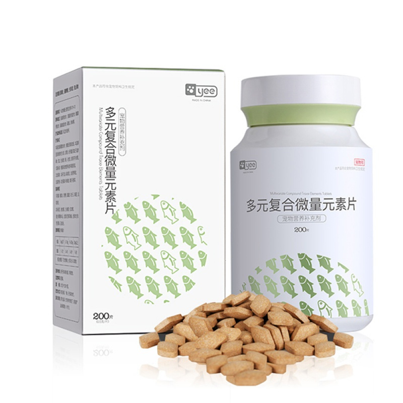 微量元素狗狗维生素钙片异食癖成幼犬金毛泰迪保健品狗药