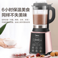 美的(Midea)破壁机智能预约家用1.75L/升粉色加热全自动多功能榨汁养生辅食豆浆绞肉搅拌破壁料理机PB206A