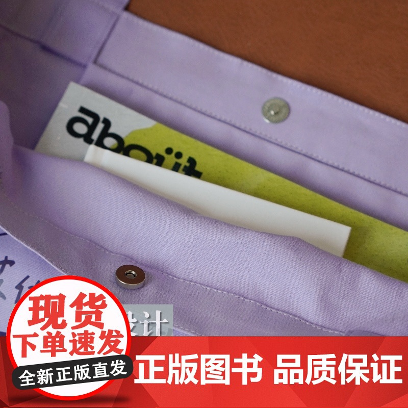 [有点想法]作家态度·帆布包印花单肩手提大容量松弛感阅读包收纳包原创设计环保透气 波伏瓦 加缪 陀翁春夏布包高清大图