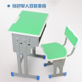 铭威盾学生课桌椅儿童学习桌单人培训辅导补习班升降课桌椅学校写字课桌 双柱单人靠背果绿色