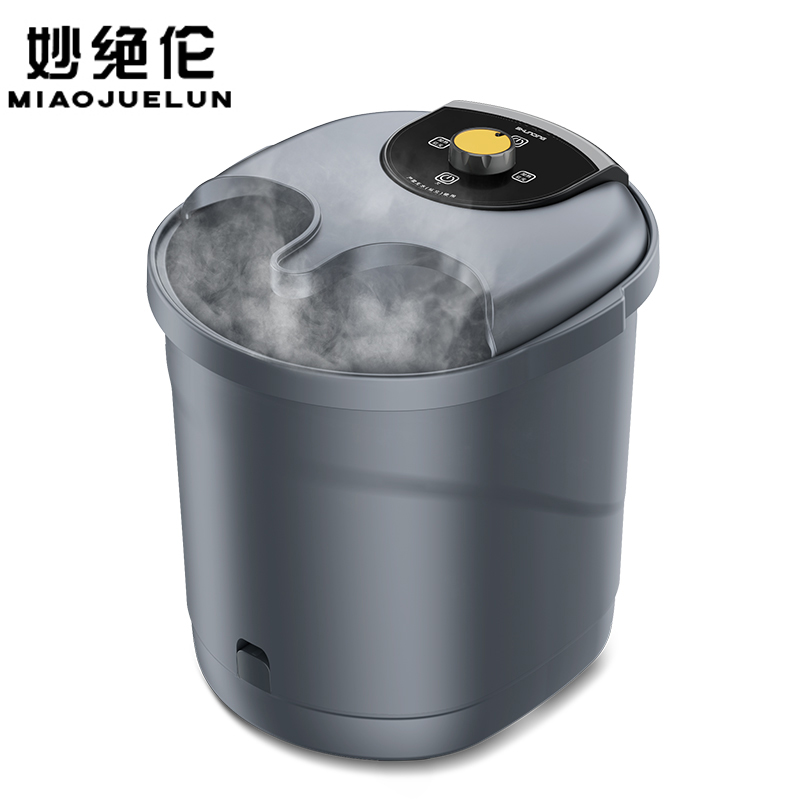 妙绝伦足浴盆泡脚桶加热家用小型按摩恒温足疗洗脚盆