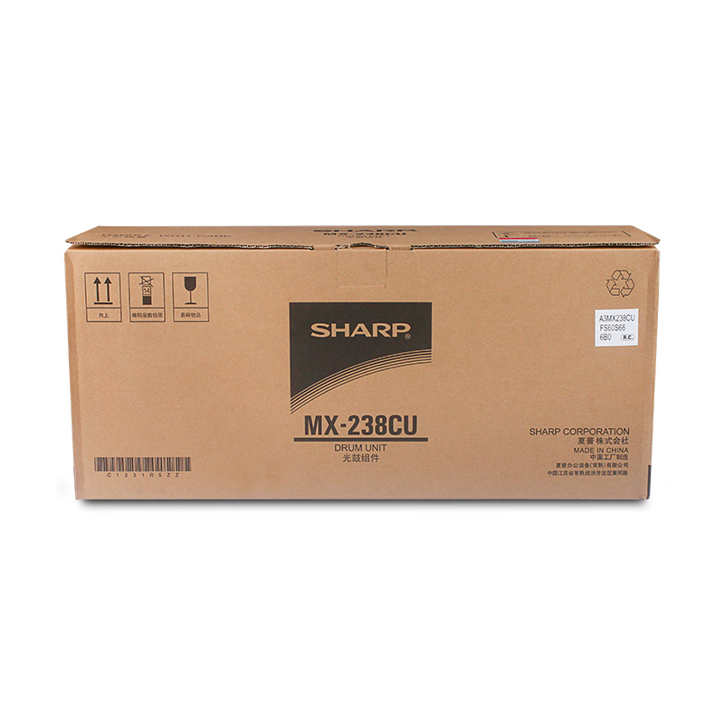 夏普MX-238CU硒鼓适用于AR-20485