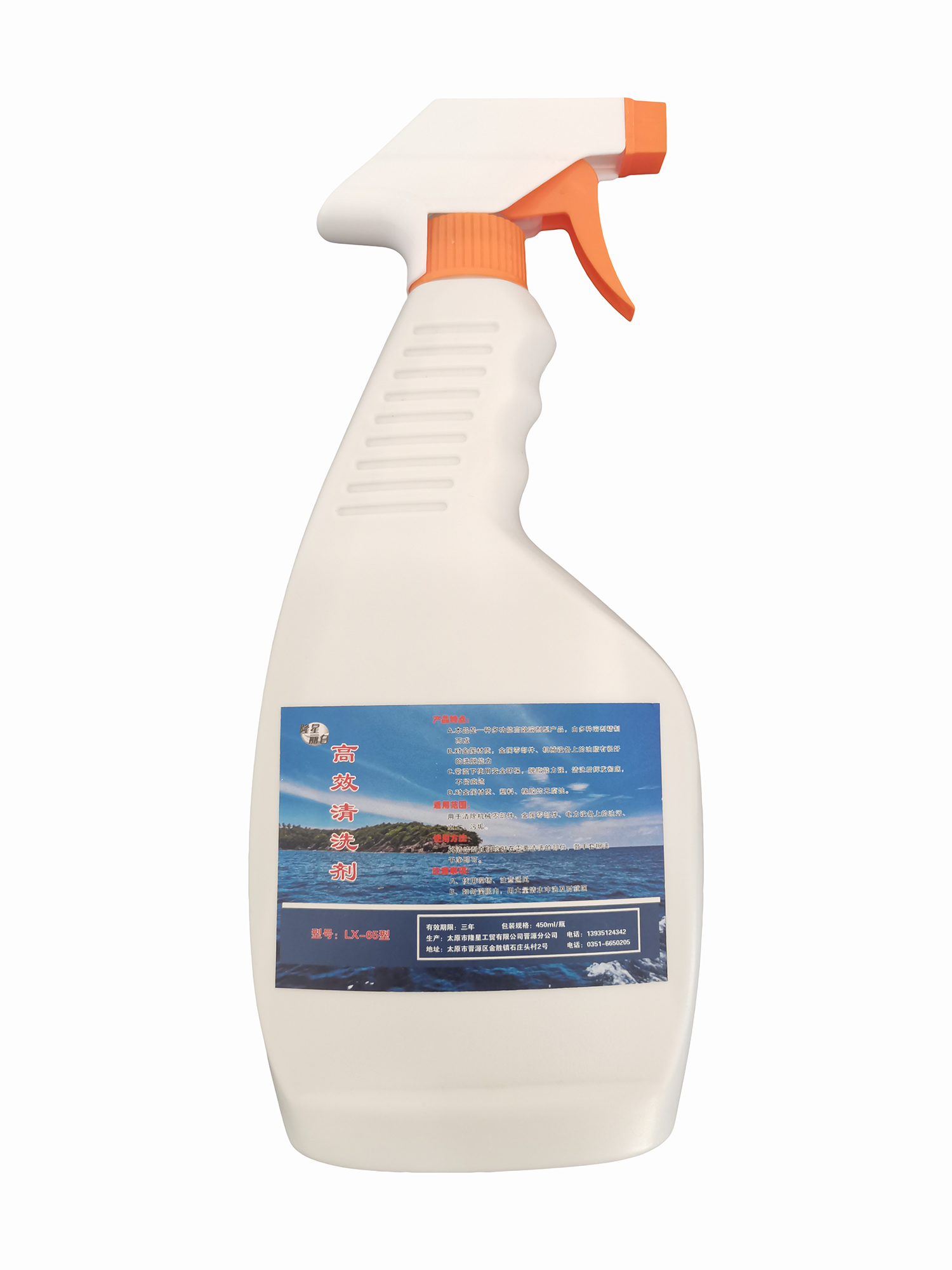 隆星丽白 高效清洗剂 LX-65 450ml/瓶高清大图