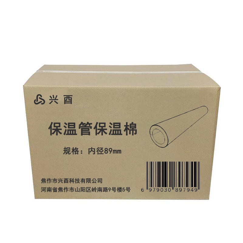 兴酉 保温管保温棉 内经89mm厚度30mm长度95cm 根高清大图