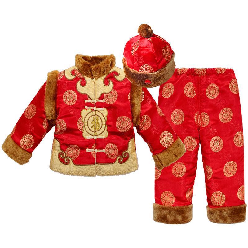 拜年服儿童过年衣服本命年鼠年新年服装女童男童小孩子唐装冬套装婴儿