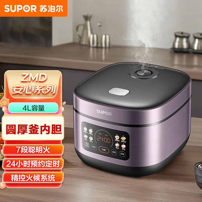 苏泊尔(SUPOR)4L智能电饭煲SF40FC2024