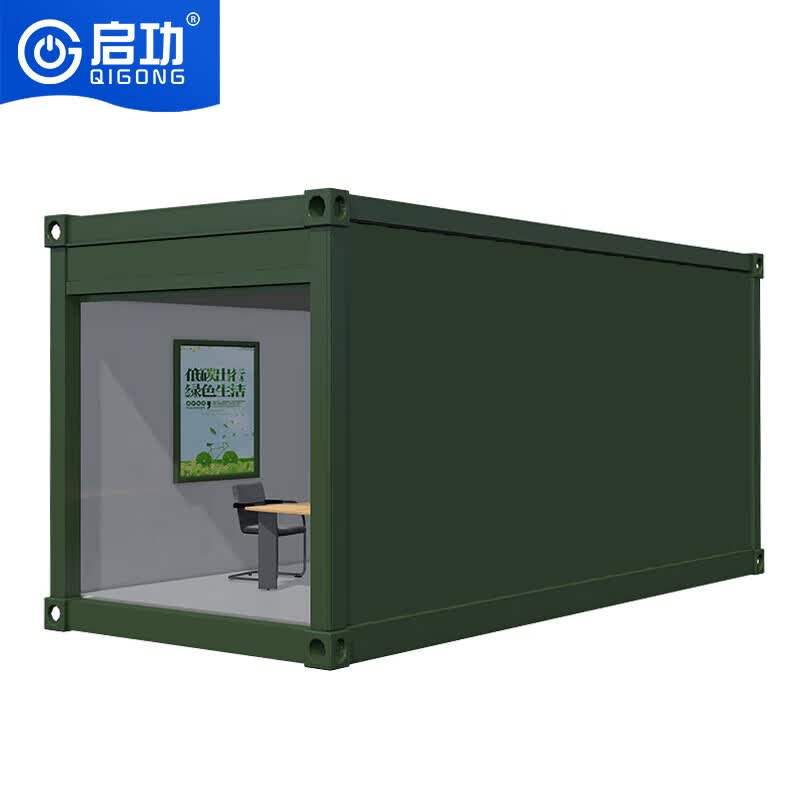 启功集装箱可移动板房简易拼装活动板房镀锌钢方管集装箱