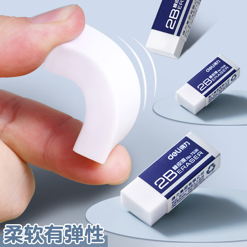 晨光创意磁性便签贴多色可选强力吸附办公神器创意便签文具高清大图