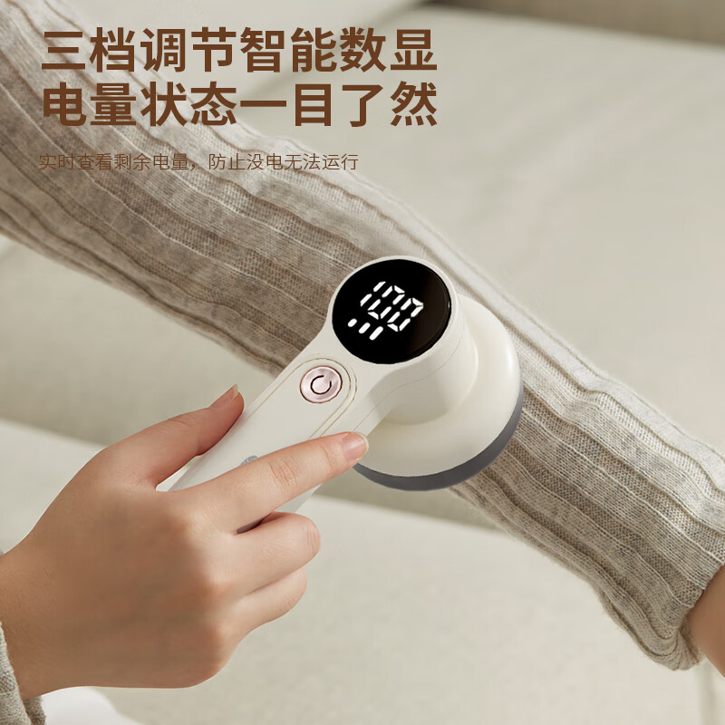 先锋(SINGFUN) HLJ8620 毛球修剪器高清大图