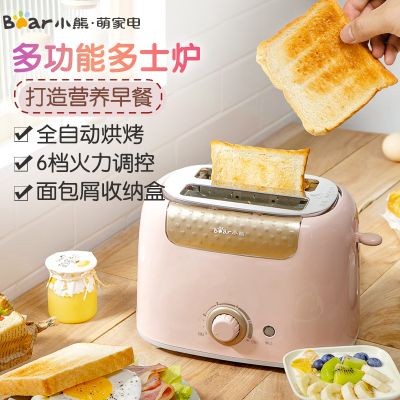 小熊（Bear）多士炉 DSL-601 粉色