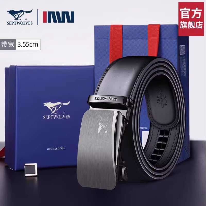 七匹狼男士皮带2023新款商务休闲自动扣真皮腰带牛皮潮裤腰带男款