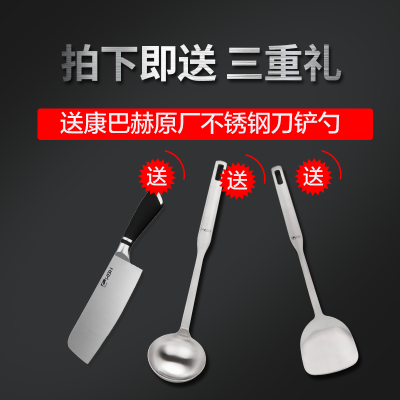 四代炒锅32cm+赠品刀铲勺 康巴赫第四代炒锅不粘锅少油烟煎锅抗菌不锈钢32cm全蜂窝平底炒菜锅无铆钉电磁炉明火通用高清大图