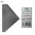 馨启路 金刚纱网 厚1.0mm 平方米