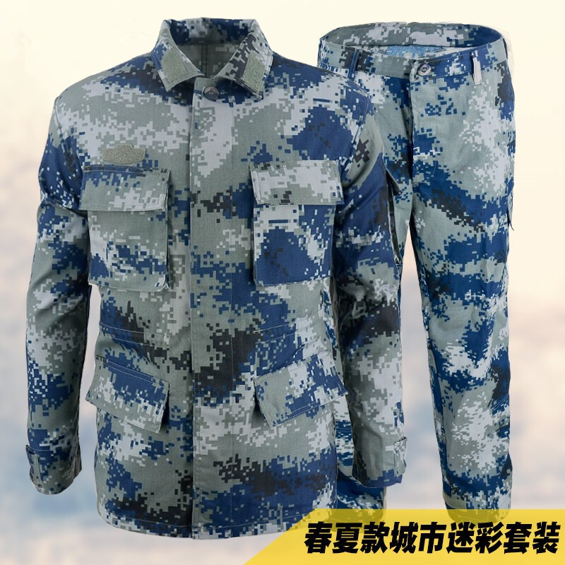 07海军城市数码丛林迷彩服套装林地07迷彩服海武陆空作训服作战服耐磨