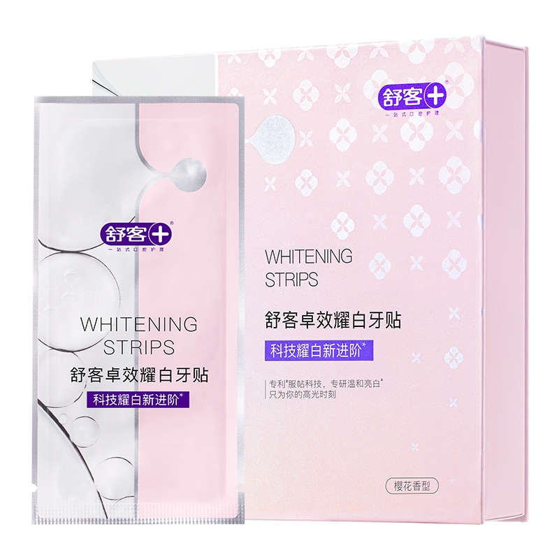 舒客牙贴去黄洁白牙齿神器美牙贴白牙贴变白牙膜樱花14对*1盒