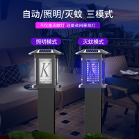 凯易欧太阳能灭蚊灯户外防水杀虫灯商用果花园庭院公园蚊子神器