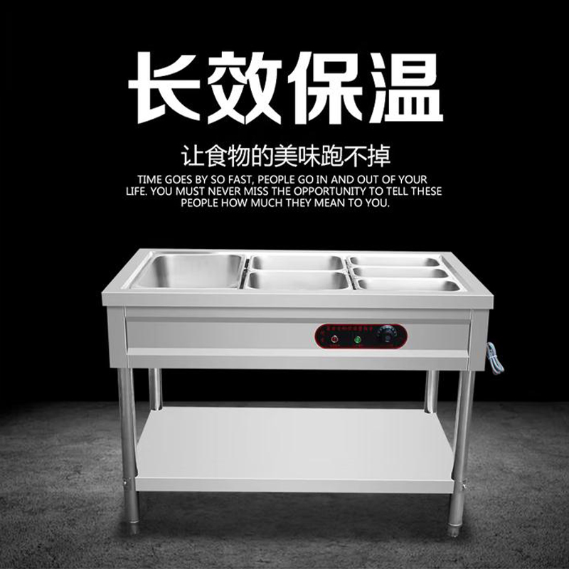 伊德欣保温送餐车学校食堂幼儿园医院养老院单位食堂送饭车移动推车 220v3kw 五格8盒带底柜高清大图
