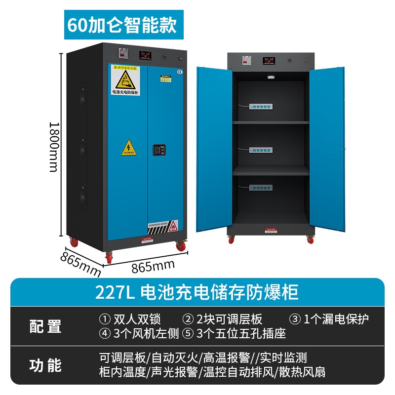 凡尔尚防爆柜 危化品储存柜865*865*1800mm台