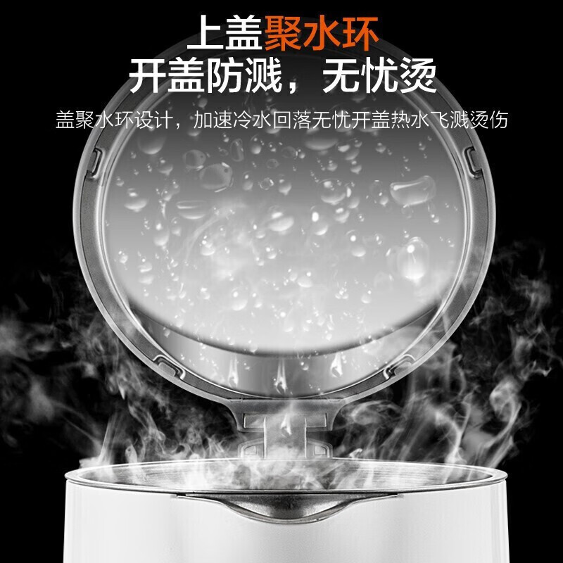 苏泊尔(SUPOR)1.7升大容量电热水壶烧水壶开水壶电水壶煮水壶 家用多功能无缝内胆食品级304不锈钢17T12C高清大图