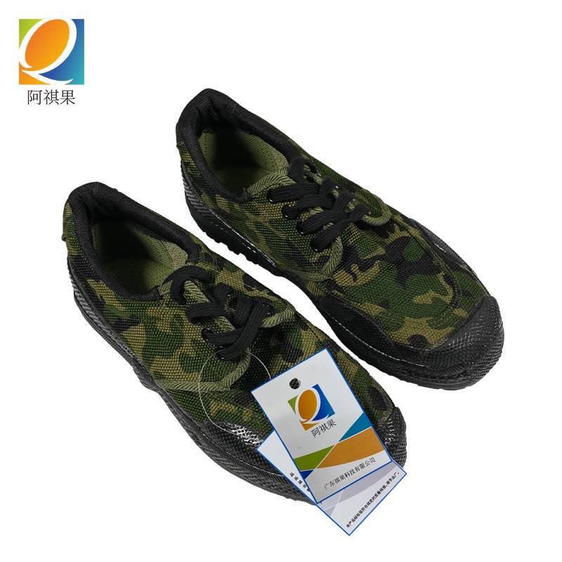 阿祺果 迷彩鞋 3520 双高清大图