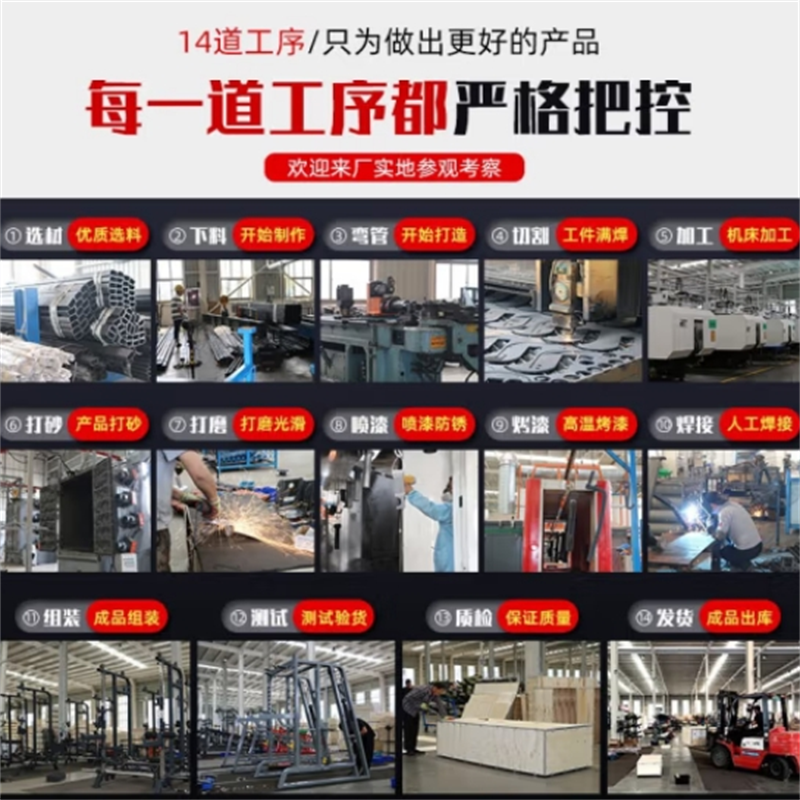 舜灏 框式深蹲架SH-EM983高清大图