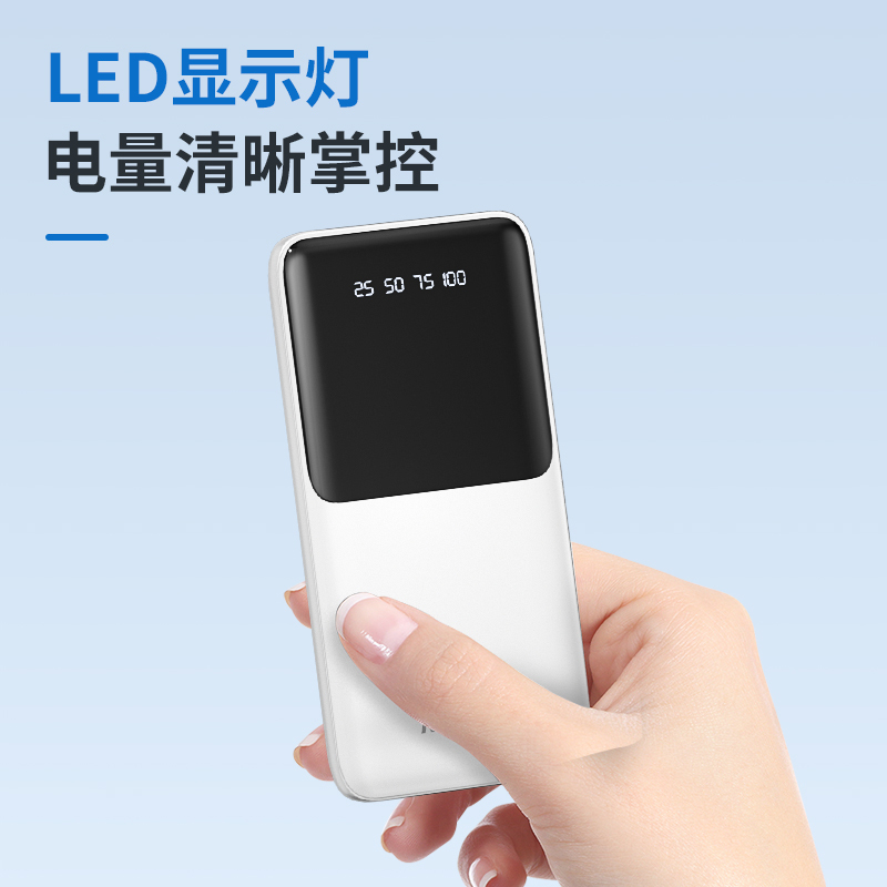 纽曼 1万毫安充电宝 GN-08C 白色(单位:个)高清大图