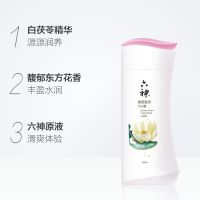 六神沐浴露清凉爽肤绿茶甘草1.5L清新滋润大瓶家庭装易冲洗750ml 450ml*2瓶（白茯苓）