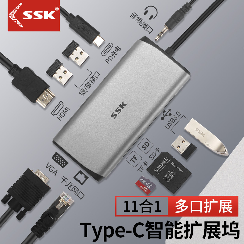 电脑雷电拓展坞usb多口typecmi手机变转换器转接头扩展hub集线笔记本电脑idmacbookpro分线器