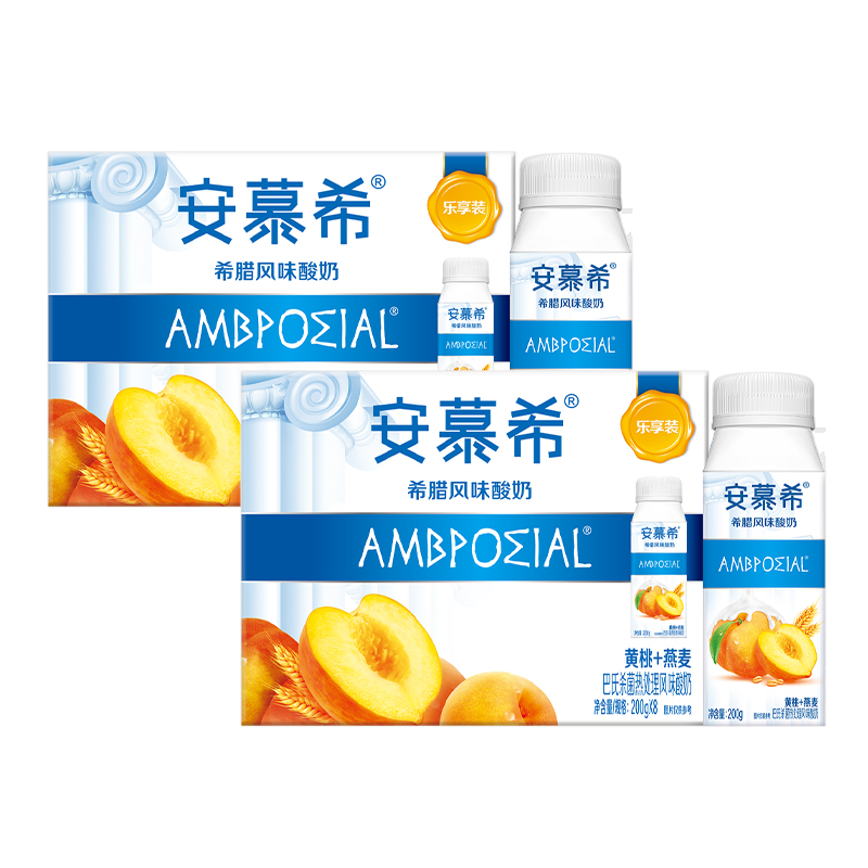 [6月生产]伊利安慕希黄桃燕麦风味酸牛奶200g*8盒*2箱真实果粒 礼盒装