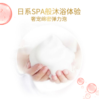 多芬植萃发酵沐浴露甄选柔滑沐浴乳 清甜石榴香500g沐浴液