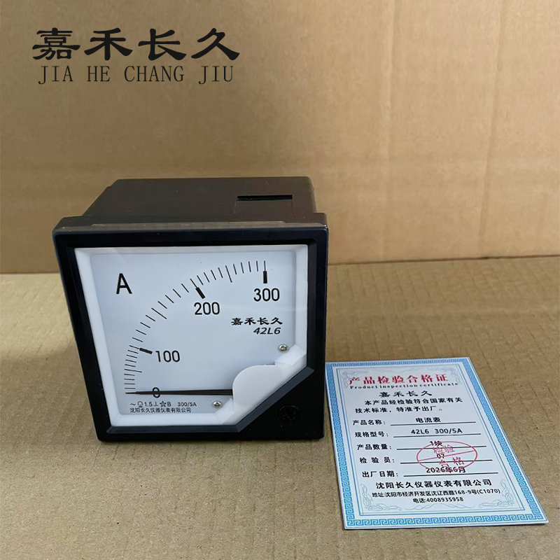 嘉禾长久 电流表 42L6 1500/5A 块高清大图