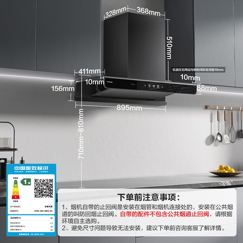 老板(Robam)[双子星E2P]欧式顶吸烟灶联动双腔变频大吸力家用厨房油烟机28风量 烟灶套餐E2P+D2 天然气高清大图