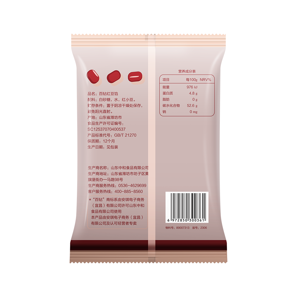 百钻红豆馅500g/袋高清大图