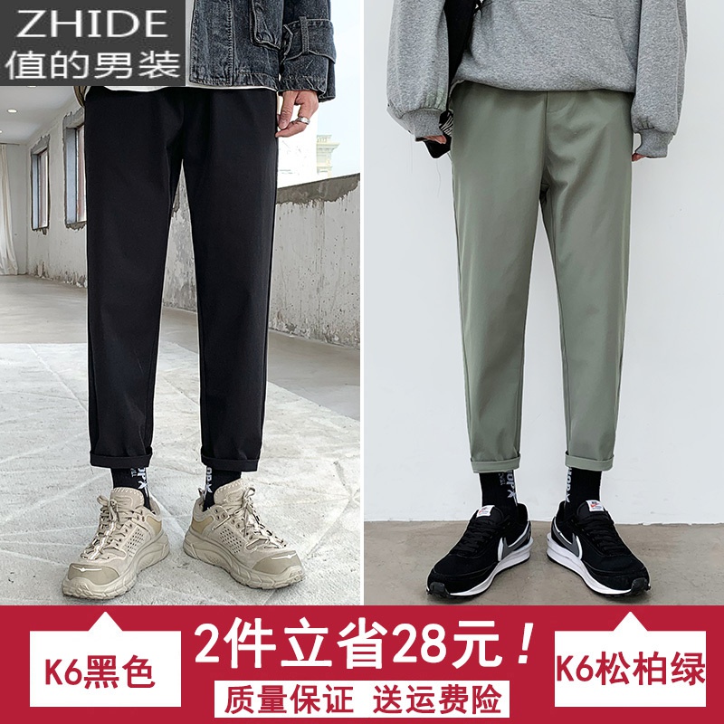 春秋季黑色直筒休闲裤男宽松坠感阔腿裤小西裤子男韩版潮流运动裤 K6黑色九分裤+松柏绿九分裤 L