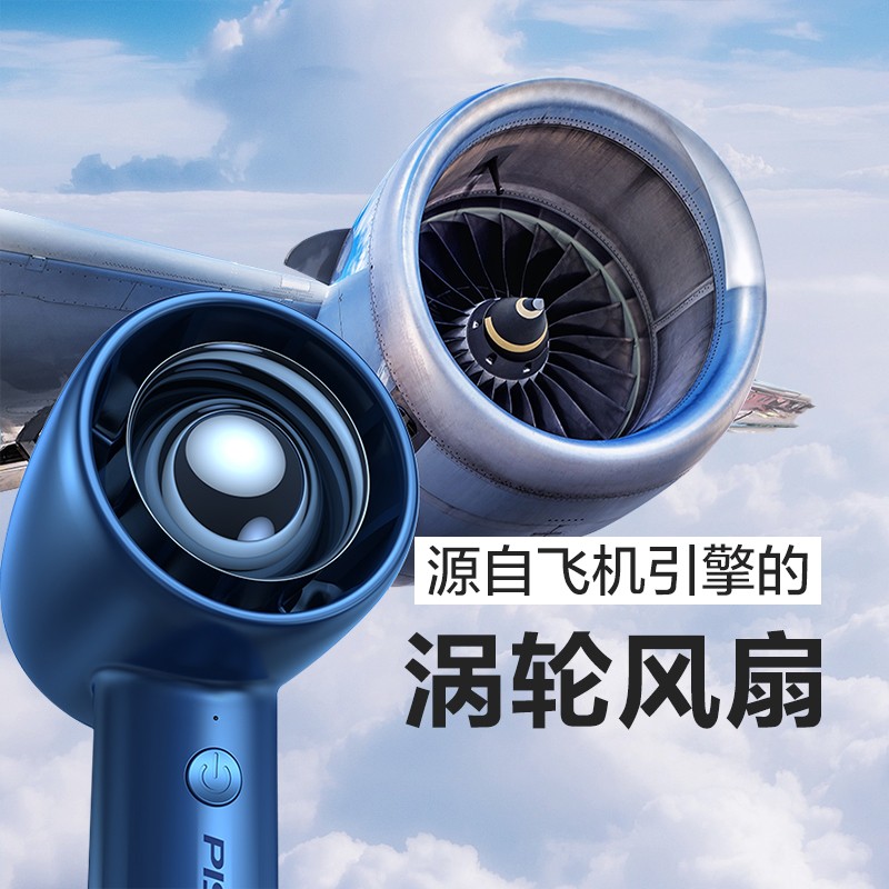 品胜 迷你手持小风扇 便携立式USB桌面风扇 持久续航2000毫安可充电风扇 学生宿舍办公室暗夜绿高清大图
