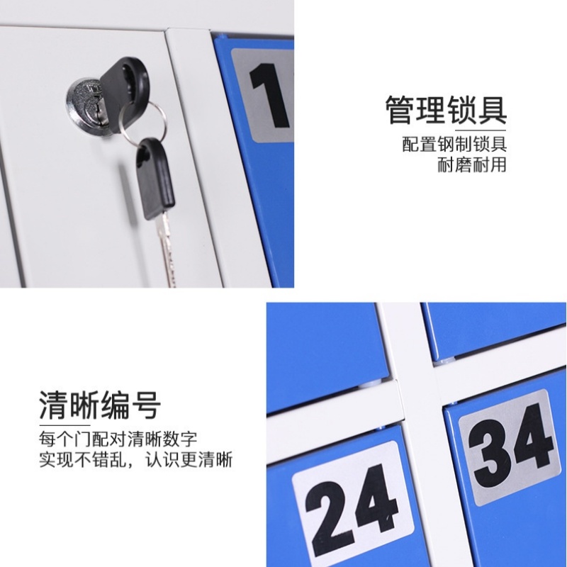锁匠 存包柜高清大图