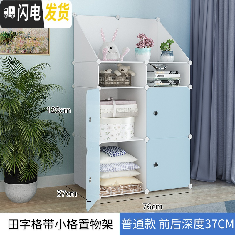三维工匠简易衣柜收纳架大号储物收纳箱塑料家用置物架防尘床头柜子整理箱收纳柜高清大图