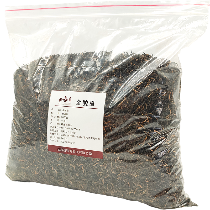 仙青毛茶金骏眉1kg袋装高清大图