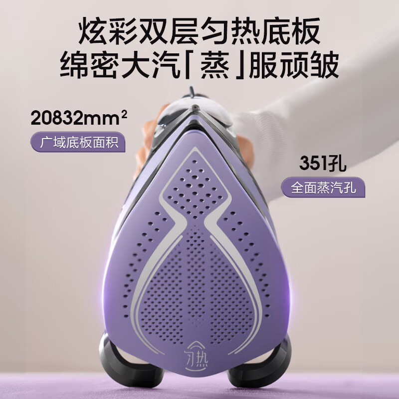 苏泊尔(SUPOR)电熨斗家用挂烫机 智能控温手持熨烫机 大蒸汽干湿两用智能杀菌除螨差旅便携式 ESP-312A高清大图
