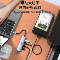 品胜Type-C扩展坞转USB3.0分线器4口高速USB集线器笔记本电脑转接延长线一转四转换器苹果M1华为拓展坞带供电口