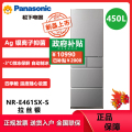 松下 NR-E461SX-S 小冰糕日系多门冰箱法式450升超薄风冷无霜 -3℃微冻保鲜 自动制冰
