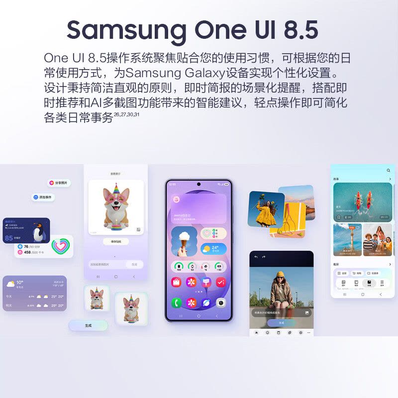 三星 Galaxy S26 Ultra(SM-S9480)16GB+1TB 浅云蓝 智能手机防窥屏 AI游戏手机 2亿像素图片