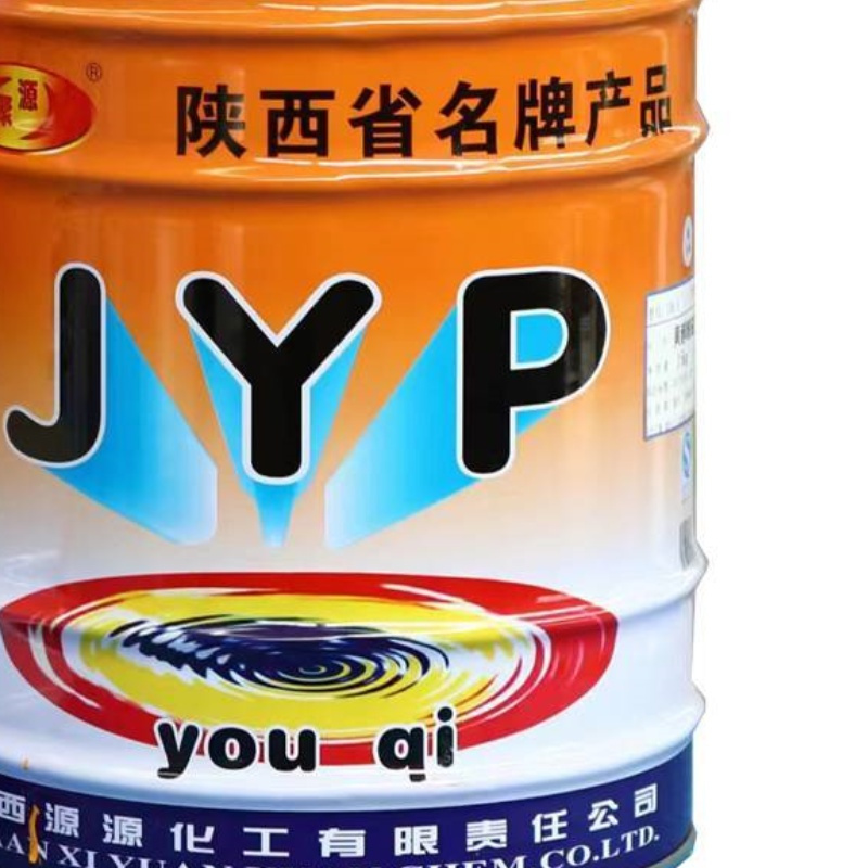 聚源 防水涂料18kg/桶高清大图