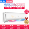 海尔(Haier)1.5匹 变频 KFR-35GW/17AMA23AU1 自清洁 智能 家用空调 挂壁式 冷暖 挂机空调